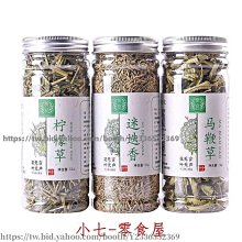 新鮮日期~迷迭香500g迷失香組合花茶新品A213714 歷史價格詳細信息