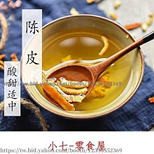 新鮮日期~買1送1菊花茶白菊花茶桐鄉正宗杭白菊胎菊王貢菊花茶花草茶葉新品A213645 歷史價格詳細信息