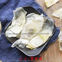 新鮮日期~玉米須500g正品東北無雜質干玉米須茶純凈天然非袋泡花茶花草茶葉新品A213635 歷史價格詳細信息