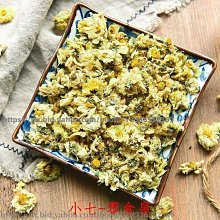 新鮮日期~白菊花茶500g正品黃山貢菊花散裝新花批發非胎菊王茶新品A213725 歷史價格詳細信息