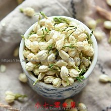 新鮮日期~茉莉花茶500g特級2019新茶散裝花苞非濃香型 休閒零食 美味零食 南北特產 歷史價格詳細信息