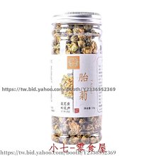 新鮮日期~買1送1 羅漢果干果共8個大果泡水桂林特產調味料花茶泡茶新品A212858 歷史價格詳細信息