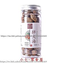 新鲜日期~金銀花茶散裝罐裝包裝可搭配菊花AAAAA1462848 歷史價格詳細信息