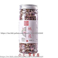 新鮮日期~【買1送1】昆侖雪菊正宗天山雪菊花茶非特級野生胎菊昆侖山血菊新品A21760 歷史價格詳細信息