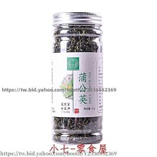 (買1送1)【野村煎豆】 日本美樂小圓餅(30gx16包/袋) 歷史價格詳細信息