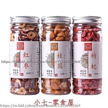 新鮮日期~桂皮香料調料干貨帶皮桂皮鹵料煙桂通粉另售八角香葉花椒500g新品A212901 歷史價格詳細信息
