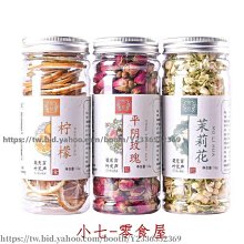 新鮮日期~茉莉花茶250g 特級2019新茶散裝正品干茉莉花苞 休閒零食 美味零食 南北特產 歷史價格詳細信息