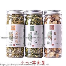 新鮮日期~【3罐裝】無硫桂圓博白特產新貨無核龍眼桂圓干共540g新品A213886 歷史價格詳細信息