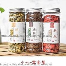 新鮮日期~【3罐裝】無硫桂圓博白特產新貨無核龍眼桂圓干共540g新品A213886 歷史價格詳細信息