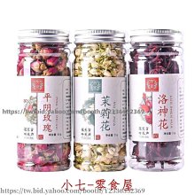 新鮮日期~茉莉花茶250g 特級2019新茶散裝正品干茉莉花苞 休閒零食 美味零食 南北特產 歷史價格詳細信息