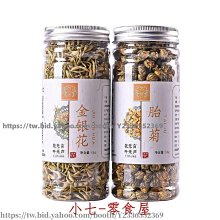 新鮮日期~金邊玫瑰花茶250g正品云南麗江高原無硫純凈天然玫瑰花茶葉非野生新品A213756 歷史價格詳細信息