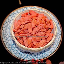 新鮮日期~正宗特級枸杞子免洗泡茶大粒茍構杞茶250g裝可配紅棗桂圓茶 休閒零食 美味零食 南北特產 歷史價格詳細信息