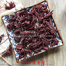 新鮮日期~玫瑰陳皮丸新會十年10年老陳皮茶陳皮丹陳皮干零食即食新品A213614 歷史價格詳細信息