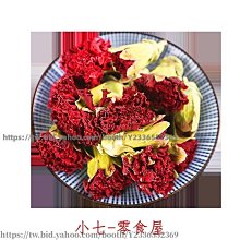 新鮮日期~新鮮正品天然秋霜后桑葉茶小袋散裝500g非特級野生非蒲公英茶 休閒零食 美味零食 南北特產 歷史價格詳細信息