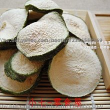 新鮮日期~大顆粒450g桃膠雙莢皂角米拉絲雪燕雪蓮子150g*3瓶新品A21705 歷史價格詳細信息