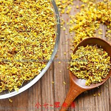 新鮮日期~正宗特級枸杞子免洗泡茶大粒茍構杞茶250g裝可配紅棗桂圓茶 休閒零食 美味零食 南北特產 歷史價格詳細信息