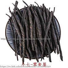 散新 日本SANYO 三洋 OS-CON 16V1.5UF  有機固態 固體電容器 歷史價格詳細信息