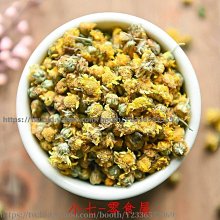 新鮮日期~菊花茶胎菊王特級正宗桐鄉杭白菊茶葉散裝批發500g非貢菊野生新品A213718 歷史價格詳細信息