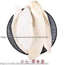 【鐵棍】鐵棍粉絲 8包(200g/包)-全素 歷史價格詳細信息