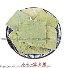 新鮮日期~新鮮正品天然秋霜后桑葉茶小袋散裝500g非特級野生非蒲公英茶 休閒零食 美味零食 南北特產 歷史價格詳細信息