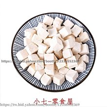 新鮮日期~丁香紅茶長白山正品手工精選芽尖嫩葉新品A213854 歷史價格詳細信息