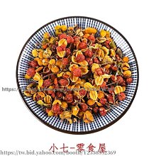 正品?鮮花晶透變色口紅 變色唇膏 溫感變色唇膏 溫感變色口紅 口紅 agag鮮花晶透變色口紅 變色護唇膏 變色口紅 歷史價格詳細信息