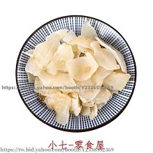 鮮鮮～無限恐怖II (第二部) 1-18～～作者:張狂～ 歷史價格詳細信息