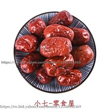 新能源可配大功率電機電動帶車棚鐵製外殼可配太陽板發電和 歷史價格詳細信息