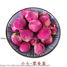 新鲜日期~三七粉250g文山正品非野生花特級20頭田七打粉超細純37新貨現磨AAAAA146729 歷史價格詳細信息