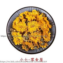 新鮮日期~野菊花500g正品散裝野菊米胎菊另有特級野生新品A213697 歷史價格詳細信息