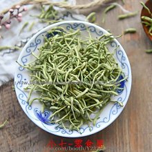 野生~金三角惠安系沉香【周錦香】蘭花香 蜜甜涼 可泡茶、泡酒 緬甸 寮國 泰國 薰香 煎香 香道 歷史價格詳細信息