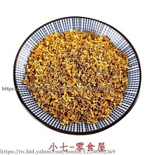 新鮮日期~香鮮達?? 新奧爾良烤 翅醃料 微辣鮮香家用烤 燒烤調料商用家用料新品A211721 歷史價格詳細信息