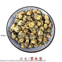 新鮮日期~正宗特級枸杞子免洗泡茶大粒茍構杞茶250g裝可配紅棗桂圓茶 休閒零食 美味零食 南北特產 歷史價格詳細信息