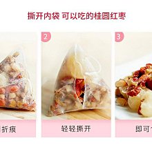 桂圓紅棗枸杞茶 桂圓黑棗枸杞茶 美妍 幫助入睡 增強體力 調整體質 養生 健康維持【附發票/滿額免運】 歷史價格詳細信息