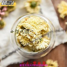 杭白菊浸膏提取設備 超聲波萃取 超聲波果蔬萃取 提取設備 歷史價格詳細信息