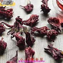 新鮮日期~玫瑰陳皮丸新會十年10年老陳皮茶陳皮丹陳皮干零食即食新品A213614 歷史價格詳細信息