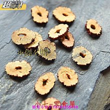 新能源可配大功率電機電動帶車棚鐵製外殼可配太陽板發電和 歷史價格詳細信息