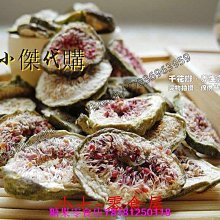 鮮鮮～無限恐怖II (第二部) 1-18～～作者:張狂～ 歷史價格詳細信息