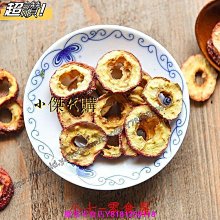 新中式核心價值觀宣傳牌烤漆黨建宣傳小品廉政文化精神堡壘 歷史價格詳細信息