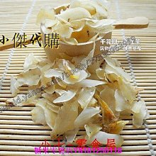 鮮鮮～無限恐怖II (第二部) 1-18～～作者:張狂～ 歷史價格詳細信息