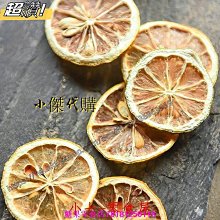 新鮮日期~蜂蜜西柚荷葉汁抖音正品推薦荷花何葉柚子茶萃取木瓜薏米汁新品A212661 歷史價格詳細信息