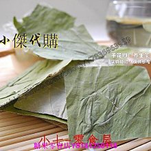 新鮮日期~新鮮正品天然秋霜后桑葉茶小袋散裝500g非特級野生非蒲公英茶 休閒零食 美味零食 南北特產 歷史價格詳細信息