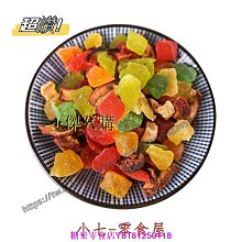 新鮮日期~水果茶果干1000g花果粒茶干片新鮮純手工網紅巴黎香榭洛神花袋裝新品A213701 歷史價格詳細信息