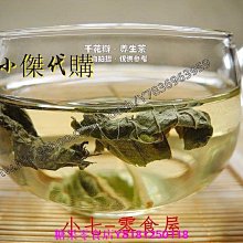 新鮮日期~新鮮正品天然秋霜后桑葉茶小袋散裝500g非特級野生非蒲公英茶 休閒零食 美味零食 南北特產 歷史價格詳細信息