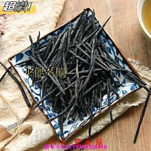 散新 日本SANYO 三洋 OS-CON 16V1.5UF  有機固態 固體電容器 歷史價格詳細信息