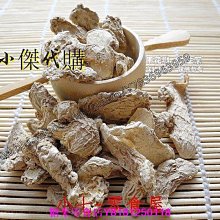 新鲜日期~平陰玫瑰花冠茶特級大朵壹朵壹杯散裝無硫磺幹玫瑰花250gAAAAA146673 歷史價格詳細信息