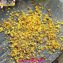 新鮮日期~正宗特級枸杞子免洗泡茶大粒茍構杞茶250g裝可配紅棗桂圓茶 休閒零食 美味零食 南北特產 歷史價格詳細信息