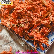 新鲜日期~玫瑰花茶干玫瑰檸檬片泡茶干片菊花茶胎菊蒲公英茶花草茶葉禮盒裝AAAAA1462836 歷史價格詳細信息