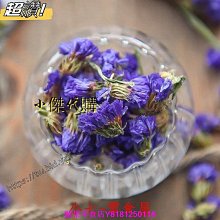 新鮮日期~新鮮正品天然秋霜后桑葉茶小袋散裝500g非特級野生非蒲公英茶 休閒零食 美味零食 南北特產 歷史價格詳細信息