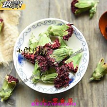 新鮮日期~新鮮正品天然秋霜后桑葉茶小袋散裝500g非特級野生非蒲公英茶 休閒零食 美味零食 南北特產 歷史價格詳細信息